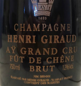 亨利·吉諾艾特級園橡木桶陳釀極干型香檳(Henri Giraud Fut de Chene Ay Grand Cru Brut, Champagne, France)