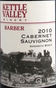 凱拓谷巴爾博園赤霞珠干紅葡萄酒(Kettle Valley Winery Barber Vineyard Cabernet Sauvignon, Okanagan Valley, Canada)