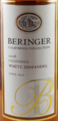 貝靈哲酒莊加利福尼亞收藏系列白仙粉黛桃紅葡萄酒(Beringer California Collection White Zinfandel, California, USA)