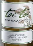 泰太布魯克代爾珍藏灰皮諾干白葡萄酒(Toi Toi Brookdale Reserve Pinot Gris, Marlborough, New Zealand)