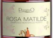 普亞萊洛瑪?shù)贍栠_(dá)桃紅葡萄酒(Cantina Puianello Rosa Matilda, Emilia-Romagna, Italy)