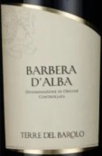 特瑞酒莊阿爾巴巴貝拉紅葡萄酒(Cantina Terre del Barolo Barbera d'Alba, Piedmont, Italy)