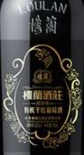 樓蘭酒莊濱沙香有機(jī)干紅葡萄酒(Chateau Loulan Binsha Flavour Organic Red, Turpan, China)