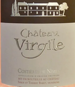 維吉爾酒莊尼姆丘桃紅葡萄酒(Chateau Virgile Rose, Costieres de Nimes, France)