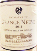 康史奈夫貝爾熱拉克山甜白葡萄酒(Domaine de Grange Neuve, Cotes de Bergerac, France)