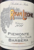 利瓦里昂酒莊巴貝拉干紅葡萄酒(Riva Leone Barbera, Piemonte, Italy)