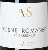 西格诺拉酒庄巴沃（沃恩-罗曼尼村）红葡萄酒(Arnaud et Sophie Sirugue-Noellat Les Barreaux, Vosne-Romanee, France)