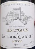 拉圖嘉利天鵝紅葡萄酒(Les Cygnes de La Tour Carnet, Medoc, France)