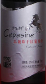 詩百軒莊園銀軒品麗珠干紅葡萄酒(Chateau Cepasine Yinxuan Cabernet Franc, Changli, China)