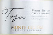 蒙特法拉酒莊灰比諾托撒白葡萄酒(Monte del Fra Tosa Pinot Grigio delle Venezie, Veneto, Italy)