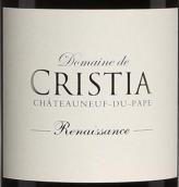 克里斯蒂亞酒莊文藝復(fù)興紅葡萄酒(Domaine de Cristia Renaissance, Chateauneuf-du-Pape, France)