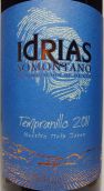 瓜拉谷酒莊伊德里亞斯丹魄紅葡萄酒(Bodegas Sierra de Guara Idrias Tempranillo, Somontano, Spain)