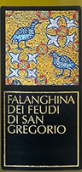 福地酒園桑諾法蘭娜白葡萄酒(Feudi di San Gregorio Falanghina del Sannio, Campania, Italy)