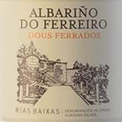 杜費雷羅酒莊杜斯費拉多斯(Do Ferreiro Dous Ferrados, Rias Baixas, Spain)