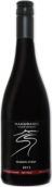 馬赫蘭基河珍藏西拉紅葡萄酒(Mahurangi River Winery Reserve Syrah, Auckland, New Zealand)