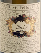 麗斐酒莊伊利維奧白葡萄酒(Livio Felluga Illivio Colli Orientali del Friuli Bianco, Friuli-Venezia Giulia, Italy)