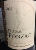 龐扎克酒莊耐心干紅葡萄酒(Chateau Ponzac Patiemment, Cahors, France)