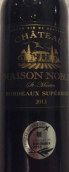贵族酒庄红葡萄酒(Chateau Maison Noble, Bordeaux Superieur, France)