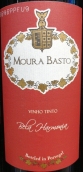 葡金酒莊紅葡萄酒(Moura Basto, Dao, Portugal)