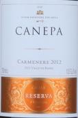 卡尼帕酒莊私人珍藏佳美娜干紅葡萄酒(Canepa Reserva Privada Carmenere, Rapel Valley, Chile)