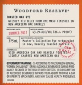 伍德福德珍藏烘烤橡木黑麥威士忌(Woodford Reserve Toasted Oak Rye Whiskey, Kentucky, USA)