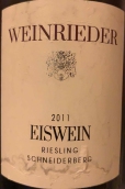 威雷德酒庄施耐德伯格雷司令冰酒(Weingut Weinrieder Schneiderberg Riesling Eiswein, Weinviertel, Austria)