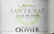 奧利維耶萊德連（桑特奈村）干白葡萄酒(Domaine Olivier Santenay L'air de Rien, Cote de Beaune, France)