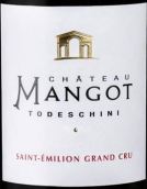 芒戈酒莊托德斯奇尼紅葡萄酒(Chateau Mangot Todeschini, Saint-Emilion Grand Cru, France)