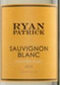 瑞安帕特里克長相思白葡萄酒(Ryan Patrick Sauvignon Blanc, Columbia Valley, USA)