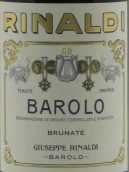 里納爾迪酒莊布魯納園巴羅洛紅葡萄酒(Giuseppe Rinaldi Brunate Barolo DOCG, Piedmont, Italy)