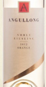 安古龍酒莊雷司令貴腐甜白葡萄酒(Angullong Noble Riesling, Orange, Australia)