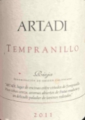 阿塔迪酒莊丹魄紅葡萄酒(Artadi Tempranillo, Rioja, Spain)