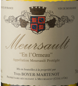 博伊爾-馬蒂露酒莊奧繆（默爾索村）白葡萄酒(Yves Boyer-Martenot En l'Ormeau, Meursault, France)