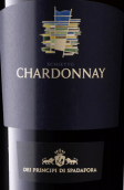 斯帕達(dá)酒莊斯基托霞多麗白葡萄酒(Dei Principi di Spadafora Schietto Chardonnay Sicilia IGT, Sicily, Italy)