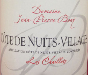 博尼酒莊夏洛特園（夜丘村莊級）紅葡萄酒(Domaine Jean-Pierre Bony Les Chailots, Cote de Nuits, France)