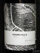 丘吉爾珍藏干紅葡萄酒(Churchill's Estates Reserva, Douro, Portugal)