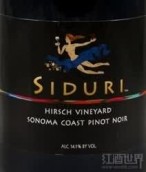 希杜麗酒莊赫希莊園黑皮諾干紅葡萄酒(Siduri Hirsch Vineyard Pinot Noir, Sonoma Coast, USA)