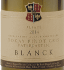 布蘭克帕特蓋頓灰皮諾白葡萄酒(Domaine Paul Blanck Patergarten Pinot Gris, Alsace, France)