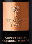 坦帕斯圖酒莊銅系列赤霞珠-梅洛混釀紅葡萄酒(Tempus Two Copper Series Cabernet Merlot, South Australia, Australia)