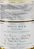 白巖酒莊珍藏霞多麗白葡萄酒(White Rock Vineyards Reserve Chardonnay, Napa Valley, USA)