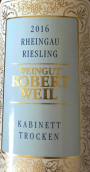 羅伯特威爾雷司令干型小房酒(Weingut Robert Weil Riesling Kabinett Trocken, Rheingau, Germany)