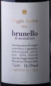 古丘酒莊布魯奈羅紅葡萄酒(Poggio Antico Brunello di Montalcino DOCG, Tuscany, Italy)