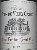 城堡之旅紅葡萄酒(Chateau Tour du Vieux Castel, Saint-Emilion Grand Cru, France)