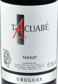 阿里亞諾兄弟酒莊小氣鬼系列丹娜紅葡萄酒(Bodega Ariano Hermanos Tacuabe Tannat，Uruguay)