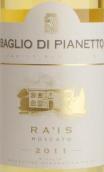 巴利奧皮亞內(nèi)托酒莊拉伊斯莫斯卡托甜白葡萄酒(Baglio di Pianetto Ra'is Moscato di Noto, Sicily, Italy)