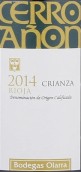 奧拉希酒莊阿農(nóng)山陳釀紅葡萄酒(Bodegas Olarra Cerro Anon Crianza, Rioja DOCa, Spain)