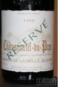 維勒朱麗安酒莊教皇新堡珍藏干紅葡萄酒(Domaine de la Vieille Julienne Chateauneuf-du-Pape Reserve Rouge, Rhone, France)