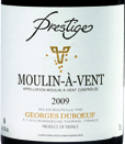 杜寶夫酒莊精品風(fēng)磨坊紅葡萄酒(Georges Duboeuf Prestige Moulin-a-Vent, Beaujolais, France)