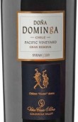 席爾瓦多納多名戈頂級珍藏系列西拉干紅葡萄酒(Casa Silva Dona Dominga Gran Reserva Syrah, Colchagua Valley, Chile)