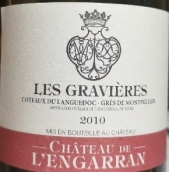 朗格朗酒莊格拉維爾紅葡萄酒(Chateau de l'Engarran Les Gravieres, Gres de Montpellier, France)